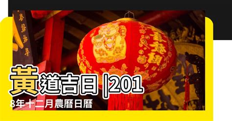 1968年農曆|1968年中國農曆,黃道吉日,嫁娶擇日,農民曆,節氣,節日